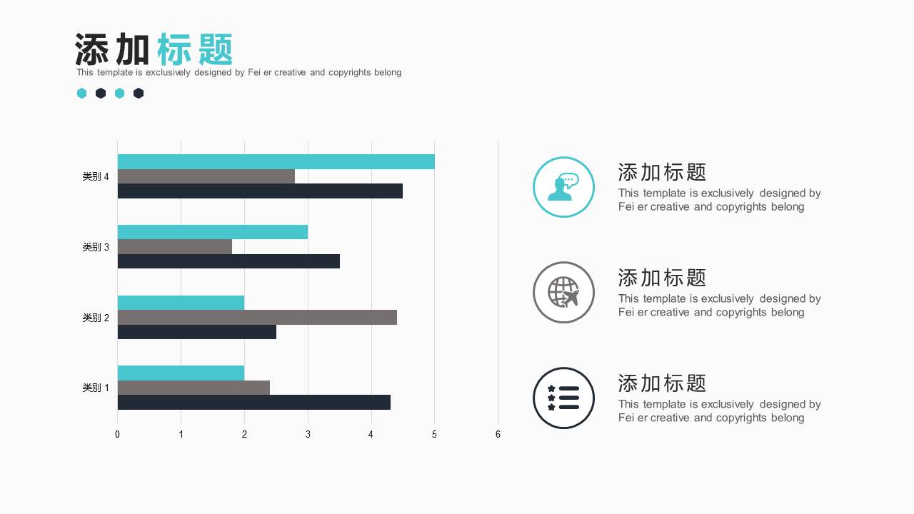 公司介绍 (49).pptx